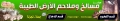 مركز مسالخ وملاحم الأرض الطيبة