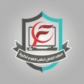 معهد الفضل العالي للعلوم الطبية