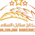 مخابز سنابل السلام الآلية الحديثة