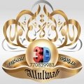 اللؤلؤة للديكورات