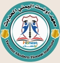 معهد اونست اليمني الحديث