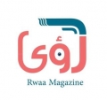 مجلة رؤى الثقافية