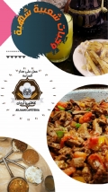كافتيريا أرجان