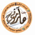 مكتبة هارموني