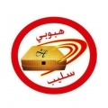 مفروشات هبوبي سليب - فرع التربة