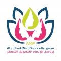 برنامج الإتحاد للتمويل الأصغر - فرع المهرة