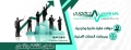 شركة الجهوري للصرافة والتحويلات المالية - فرع ذهبان