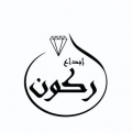 إبداع زركون