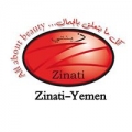 زينتي بيوتي - فرع عدن مول