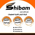 شركة شبام لتقنية المعلومات