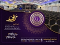 صالة الجولان