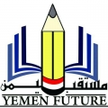 مدرسة مستقبل اليمن الأهلية