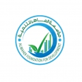 مؤسسة الماهر للتنمية