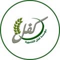 مؤسسة كفل التنموية