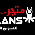 اكتوبلانس للتسويق الشبكي والالكتروني