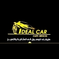 مجمع ايديال كار