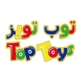 توب تويز - فرع  ردسي مول