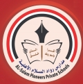 مدارس رواد السلام الأهلية