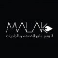 ملاك للرسم على الأقمشة و الجلديات - Malak fap