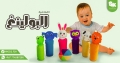 سبليندد كيدز