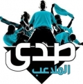 صدى الملاعب للأدوات والملابس الرياضية