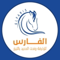 الفارس للزخرفة ونحت الحديد بالليزر