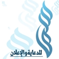سما للدعاية والإعلان
