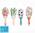 المرنج شمسان الشرعبي