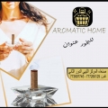 Aromatic HOME
