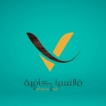 فالنسيا كافيه