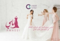 اماسي لارقى فساتين الزفاف