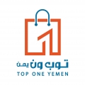 توب ون يمن للملابس الجاهزة
