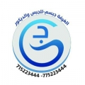 الغرفة جبسم للجبس والديكور ومستلزماته