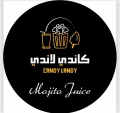 كاندي لاندي