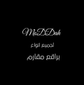 موضة - moddah