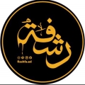 رشفة كافي