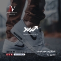 ترند للاسبورات الرجالية