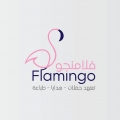 Flamingooo