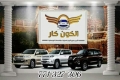 شركة الكون كار لتأجير جميع انواع السيارات