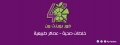 فور بوينت ون - الفرع