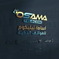 أسامة تيليكوم للهواتف الذكية