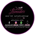 لافندر روز - Lavender ROSe