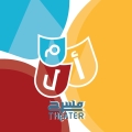 مسرح أ ل م