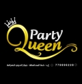 بارتي كوين