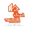 أبيات للألمنيوم