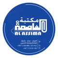 مكتبة العاصمة