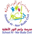 مدرسة براعم النور