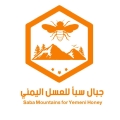 جبال سبأ للعسل اليمني