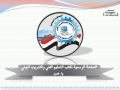 مكتب وزارة التعليم الفني والتدريب المهني - عدن