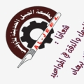 مطبعة الجيل الحديثة للأوفست